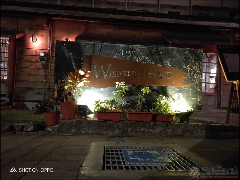 OPPO R17 Pro 夜景模式樣張 - 01 OPPO R17 Pro 夜景模式樣張 - 01