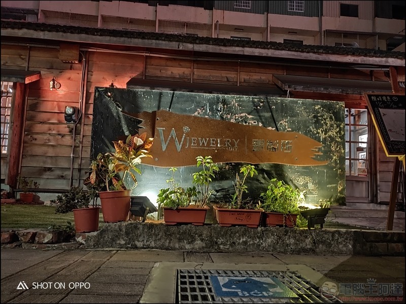OPPO R17 Pro 夜景模式樣張 - 02 OPPO R17 Pro 夜景模式樣張 - 02