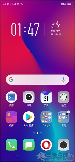 OPPO R17 Pro UI - 01 OPPO R17 Pro UI - 01