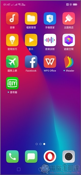 OPPO R17 Pro UI - 02 OPPO R17 Pro UI - 02
