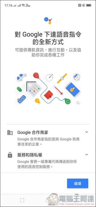 OPPO R17 Pro UI - 07 OPPO R17 Pro UI - 07