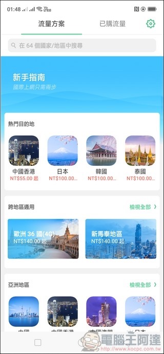 OPPO R17 Pro UI - 10 OPPO R17 Pro UI - 10