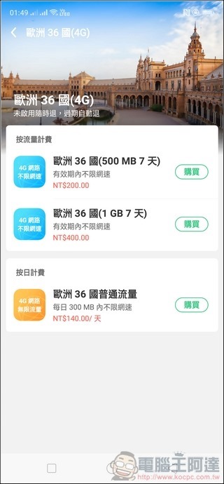 OPPO R17 Pro UI - 11 OPPO R17 Pro UI - 11