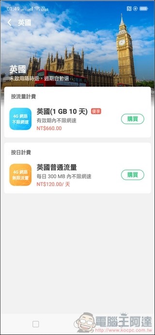 OPPO R17 Pro UI - 12 OPPO R17 Pro UI - 12