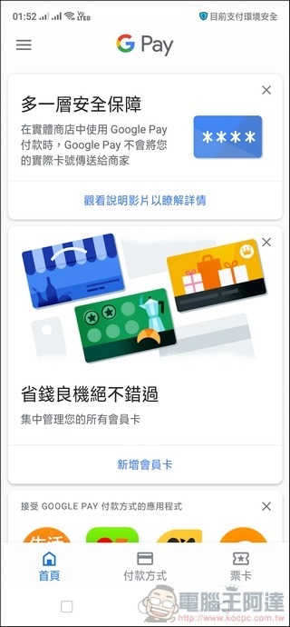OPPO R17 Pro UI - 14 OPPO R17 Pro UI - 14