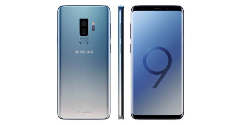 Galaxy S9 冰藍漸變新色 Galaxy S9 冰藍漸變新色