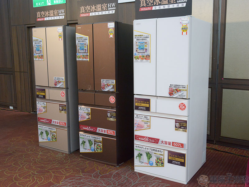 日立發表 Hitachi HW 系列冰箱與兩款全能料理爐,為你的食品保存把關 - 電腦王阿達 日立發表 Hitachi HW 系列冰箱與兩款全能料理爐,為你的食品保存把關 - 電腦王阿達