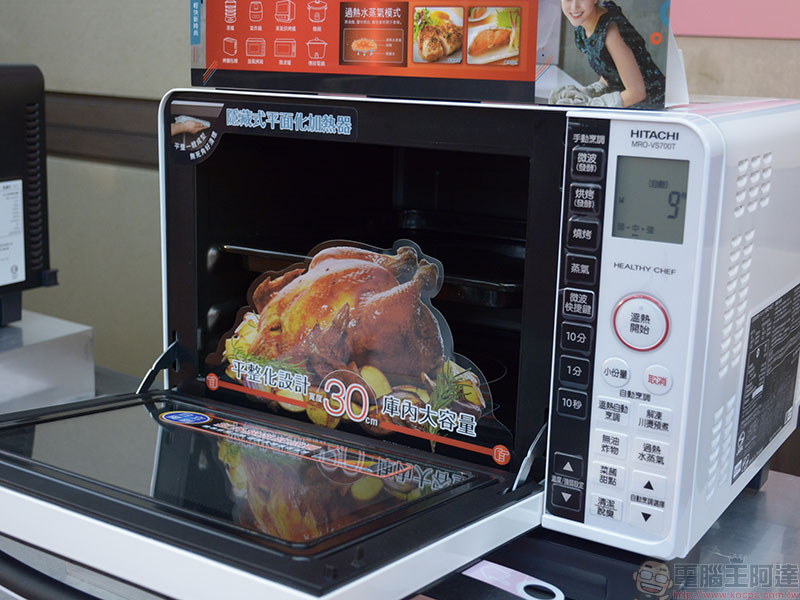 日立發表 Hitachi HW 系列冰箱與兩款全能料理爐，為你的食品保存把關 - 電腦王阿達
