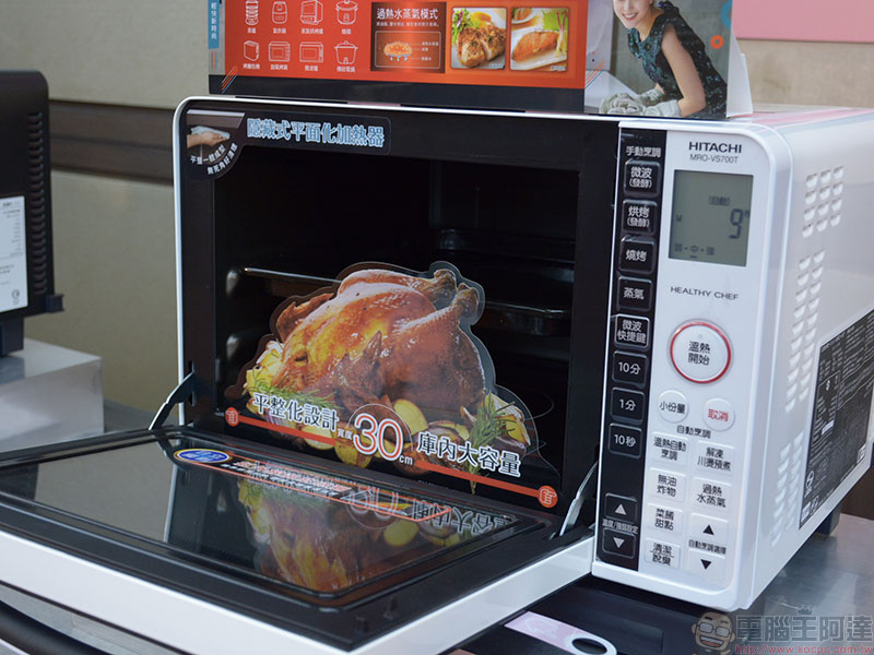 日立發表 Hitachi HW 系列冰箱與兩款全能料理爐,為你的食品保存把關 - 電腦王阿達 日立發表 Hitachi HW 系列冰箱與兩款全能料理爐,為你的食品保存把關 - 電腦王阿達