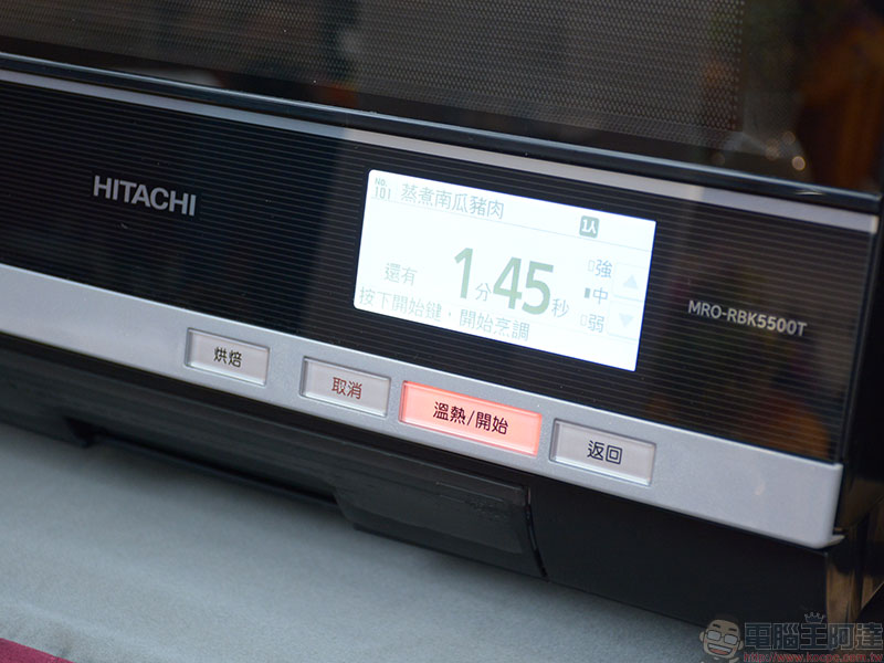 日立發表 Hitachi HW 系列冰箱與兩款全能料理爐,為你的食品保存把關 - 電腦王阿達 日立發表 Hitachi HW 系列冰箱與兩款全能料理爐,為你的食品保存把關 - 電腦王阿達