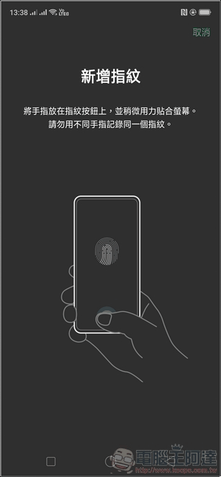 OPPO R17 Pro UI - 17 OPPO R17 Pro UI - 17