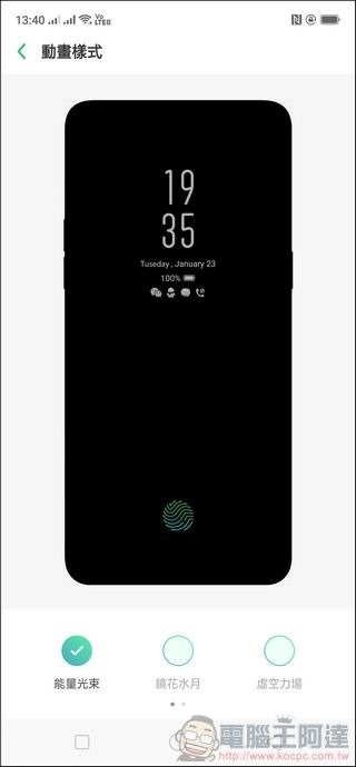 OPPO R17 Pro UI - 18 OPPO R17 Pro UI - 18