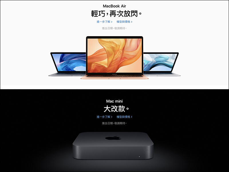Apple MacBook Air 、 Mac mini 、 Apple Pencil 2 通過 NCC 認證 - 電腦王阿達