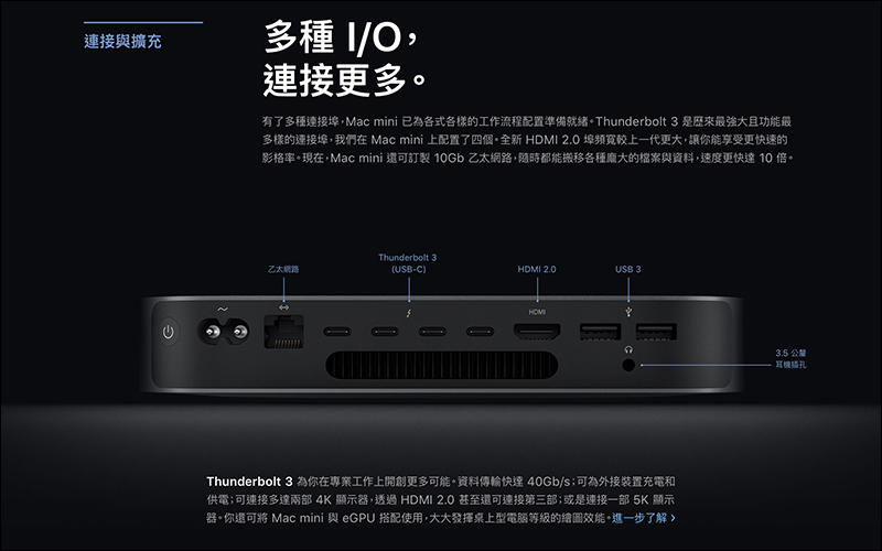 Apple MacBook Air 、 Mac mini 、 Apple Pencil 2 通過 NCC 認證 - 電腦王阿達 Apple MacBook Air 、 Mac mini 、 Apple Pencil 2 通過 NCC 認證 - 電腦王阿達