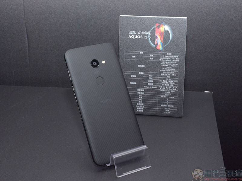 全球最輕 6 吋 OLED 手機 SHARP AQUOS ZERO 在台登場, 12 月底開始預購 - 電腦王阿達 全球最輕 6 吋 OLED 手機 SHARP AQUOS ZERO 在台登場, 12 月底開始預購 - 電腦王阿達