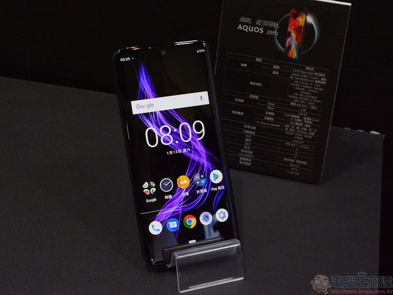 全球最輕 6 吋 OLED 手機 SHARP AQUOS ZERO 在台登場， 12 月底開始預購 - 電腦王阿達