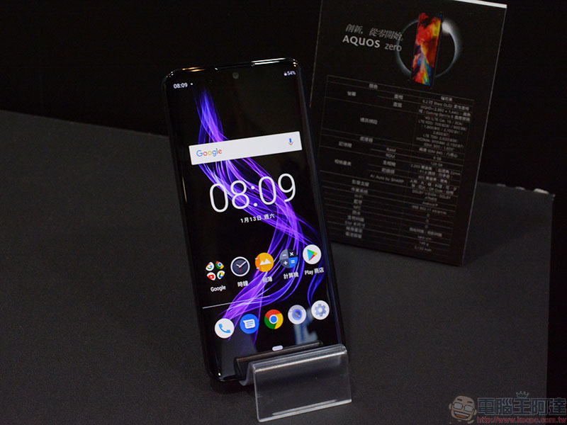 全球最輕 6 吋 OLED 手機 SHARP AQUOS ZERO 在台登場, 12 月底開始預購 - 電腦王阿達 全球最輕 6 吋 OLED 手機 SHARP AQUOS ZERO 在台登場, 12 月底開始預購 - 電腦王阿達