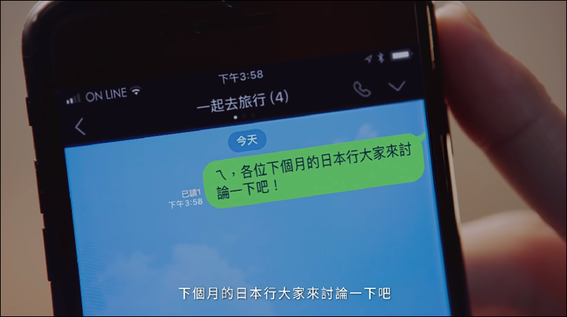 11/28即將推出「LINE旅遊」,一站式預訂、一鍵帶路好Easy! - 電腦王阿達 11/28即將推出「LINE旅遊」,一站式預訂、一鍵帶路好Easy! - 電腦王阿達