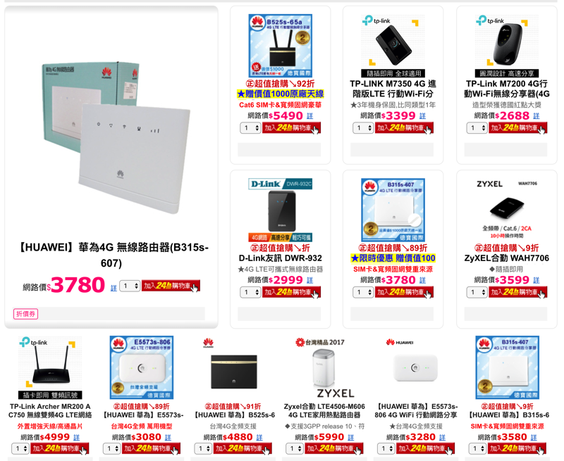 螢幕快照 2018-11-28 上午10.18.50.png 螢幕快照 2018 11 28 上午10 18 50