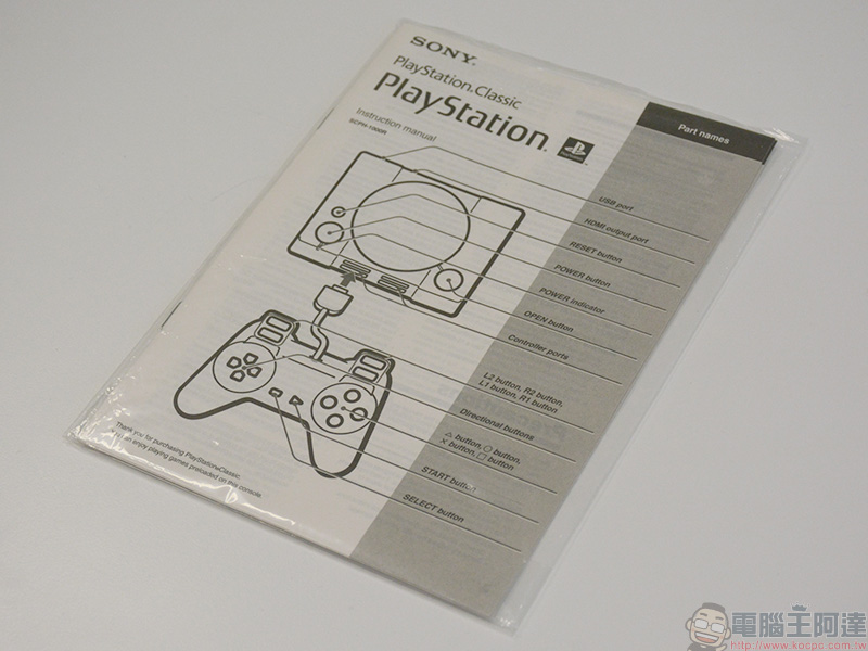 迷你復刻 PlayStation Classic 開箱啦! 重溫情懷的小巧機身與復古遊戲 - 電腦王阿達 迷你復刻 PlayStation Classic 開箱啦! 重溫情懷的小巧機身與復古遊戲 - 電腦王阿達