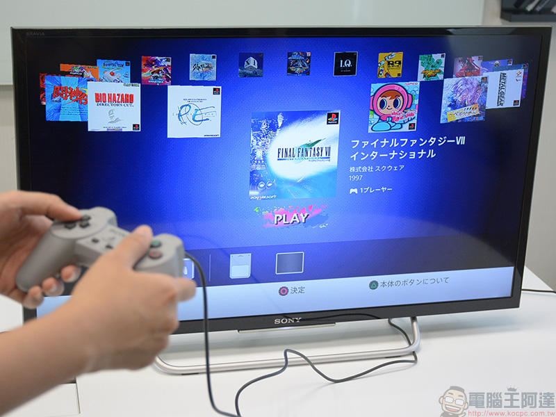 迷你復刻 PlayStation Classic 開箱啦! 重溫情懷的小巧機身與復古遊戲 - 電腦王阿達 迷你復刻 PlayStation Classic 開箱啦! 重溫情懷的小巧機身與復古遊戲 - 電腦王阿達