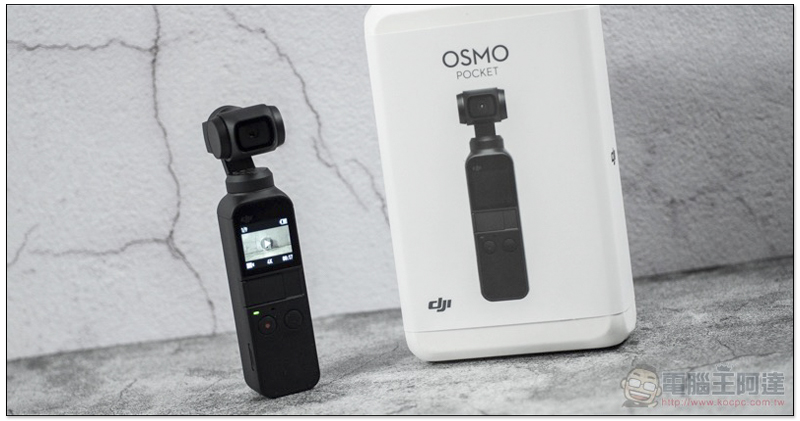 OSMO Pocket 是你？ Snoppa Vmate 口袋三軸相機將啟動集資：內建 Wi-Fi 還可支援直播？ - 電腦王阿達