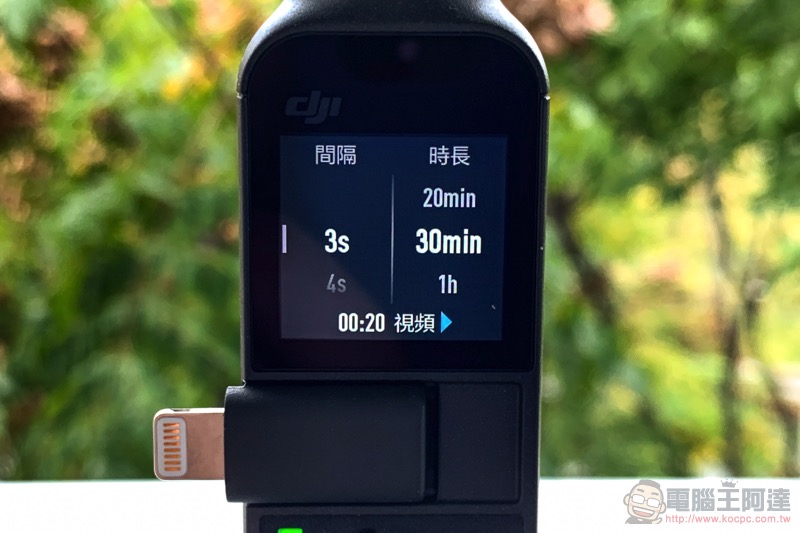 DJI OSMO Pocket 開箱 評測 評價:掌心中的 4K / 60fps 超迷你三軸雲台相機 - 電腦王阿達 DJI OSMO Pocket 開箱 評測 評價:掌心中的 4K / 60fps 超迷你三軸雲台相機 - 電腦王阿達