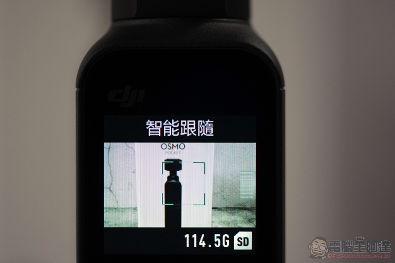 DJI OSMO Pocket 開箱 評測 評價:掌心中的 4K / 60fps 超迷你三軸雲台相機 - 電腦王阿達 DJI OSMO Pocket 開箱 評測 評價:掌心中的 4K / 60fps 超迷你三軸雲台相機 - 電腦王阿達