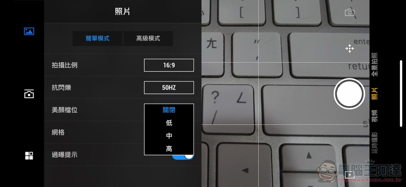 DJI OSMO Pocket 開箱 評測 評價:掌心中的 4K / 60fps 超迷你三軸雲台相機 - 電腦王阿達 DJI OSMO Pocket 開箱 評測 評價:掌心中的 4K / 60fps 超迷你三軸雲台相機 - 電腦王阿達