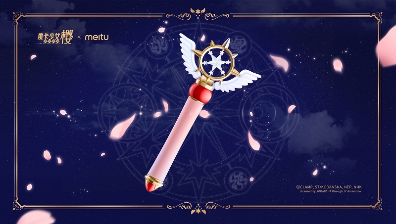 小卡封印解除!「 美圖T9庫洛魔法使 」聯名手機即將推出 - 電腦王阿達 小卡封印解除!「 美圖T9庫洛魔法使 」聯名手機即將推出 - 電腦王阿達