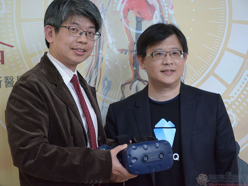 HTC DEEPQ 攜手臺北醫學大學成立全球最大 VR 解剖教室,突破解剖醫學空間瓶頸 - 電腦王阿達 HTC DEEPQ 攜手臺北醫學大學成立全球最大 VR 解剖教室,突破解剖醫學空間瓶頸 - 電腦王阿達