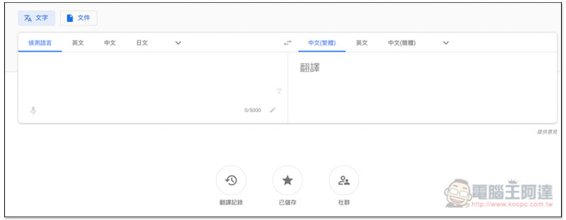 螢幕快照 2018-11-29 下午5.07.30.jpg 螢幕快照 2018 11 29 下午5 07 30
