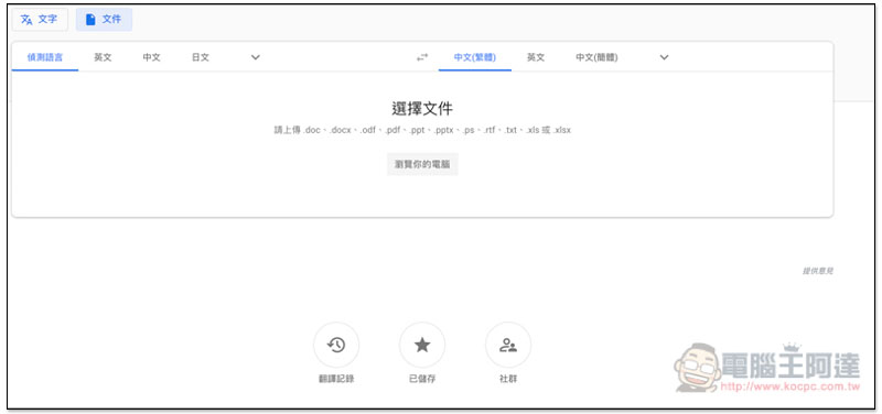 螢幕快照 2018-11-29 下午5.11.42.jpg 螢幕快照 2018 11 29 下午5 11 42