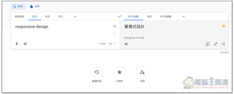 螢幕快照 2018-11-29 下午5.13.39.jpg 螢幕快照 2018 11 29 下午5 13 39