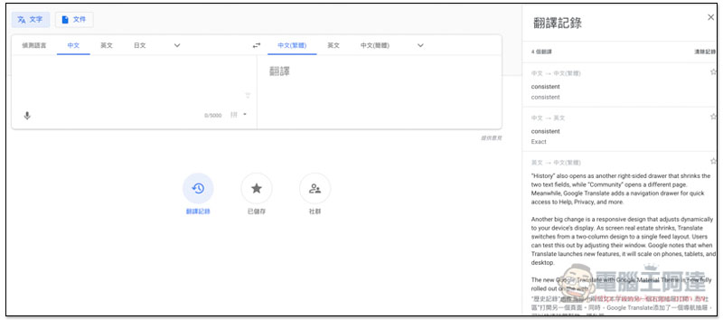 螢幕快照 2018-11-29 下午5.17.00.jpg 螢幕快照 2018 11 29 下午5 17 00