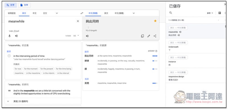 螢幕快照 2018-11-29 下午5.15.04.jpg 螢幕快照 2018 11 29 下午5 15 04