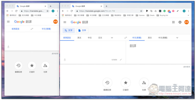 螢幕快照 2018-11-29 下午5.08.36.jpg 螢幕快照 2018 11 29 下午5 08 36