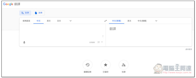 螢幕快照 2018-11-29 下午5.58.21.jpg 螢幕快照 2018 11 29 下午5 58 21