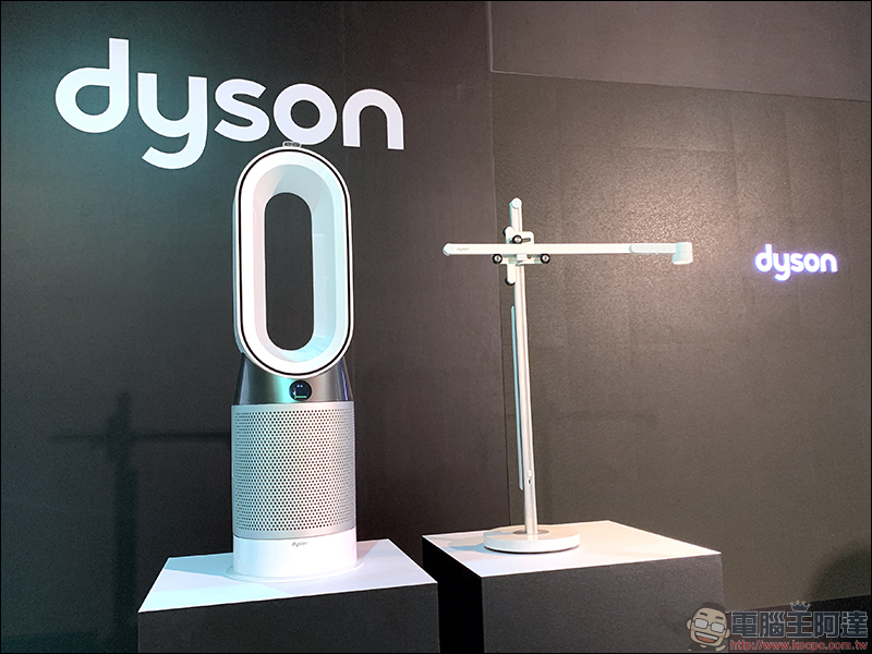 Dyson 智慧家居系列 來臨！全新 Dyson Pure Hot+Cool 三合一涼暖空氣清淨機、 Dyson Lightcycle 檯燈在台發表 - 電腦王阿達