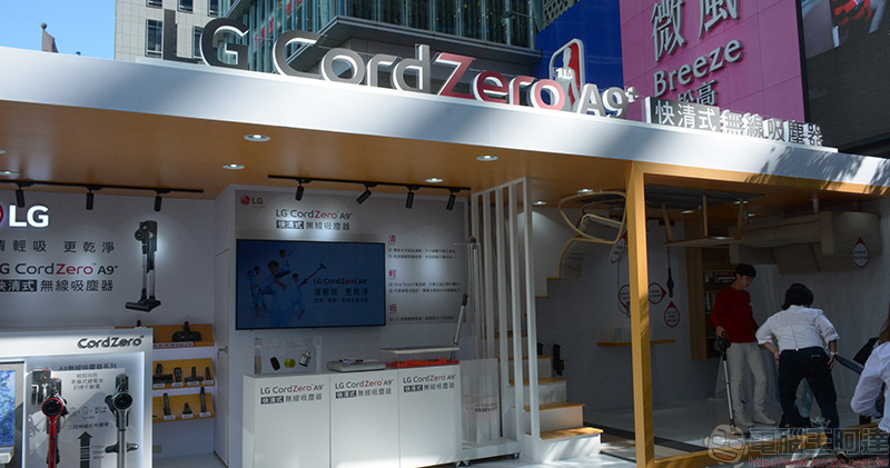 LG CordZero A9+ LG CordZero A9+