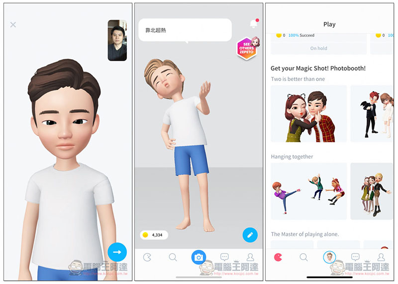 0.jpg ZEPETO ,0