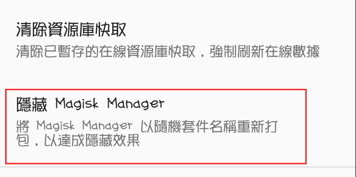 教你如何用GPS JoyStick v3.0遊玩寶可夢 (教學篇二) - 電腦王阿達 教你如何用GPS JoyStick v3.0遊玩寶可夢 (教學篇二) - 電腦王阿達