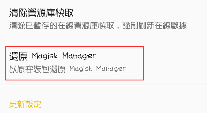 教你如何用GPS JoyStick v3.0遊玩寶可夢 (教學篇二) - 電腦王阿達 教你如何用GPS JoyStick v3.0遊玩寶可夢 (教學篇二) - 電腦王阿達