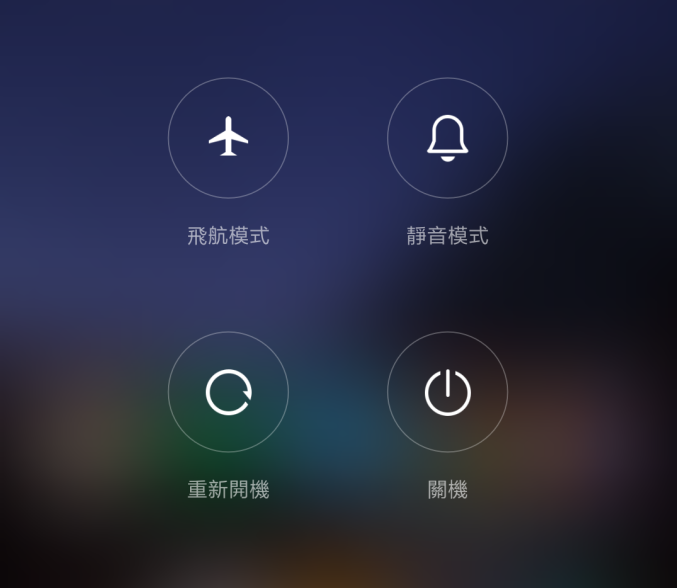 教你如何用GPS JoyStick v3.0遊玩寶可夢 (教學篇一) - 電腦王阿達 教你如何用GPS JoyStick v3.0遊玩寶可夢 (教學篇一) - 電腦王阿達