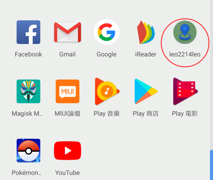 教你如何用GPS JoyStick v3.0遊玩寶可夢 (教學篇一) - 電腦王阿達 教你如何用GPS JoyStick v3.0遊玩寶可夢 (教學篇一) - 電腦王阿達