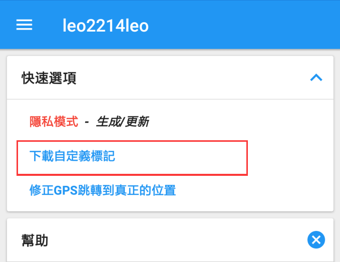 教你如何用GPS JoyStick v3.0遊玩寶可夢 (教學篇一) - 電腦王阿達 教你如何用GPS JoyStick v3.0遊玩寶可夢 (教學篇一) - 電腦王阿達