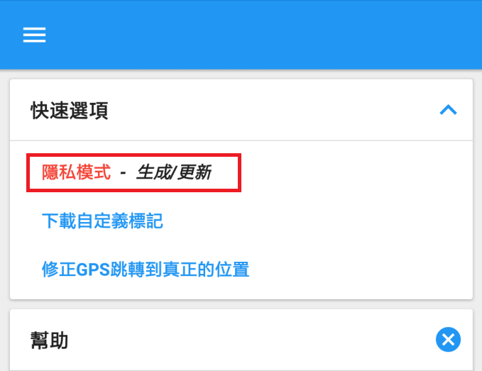 教你如何用GPS JoyStick v3.0遊玩寶可夢 (教學篇二) - 電腦王阿達 教你如何用GPS JoyStick v3.0遊玩寶可夢 (教學篇二) - 電腦王阿達