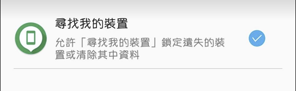 教你解決 無法解除安裝更新的Google Play服務 - 電腦王阿達 教你解決 無法解除安裝更新的Google Play服務 - 電腦王阿達