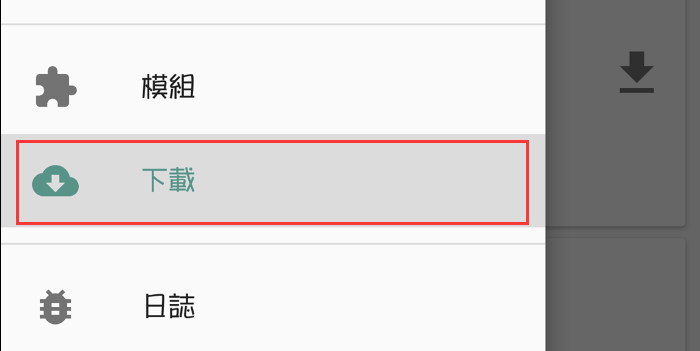 教你如何用GPS JoyStick v3.0遊玩寶可夢 (教學篇一) - 電腦王阿達 教你如何用GPS JoyStick v3.0遊玩寶可夢 (教學篇一) - 電腦王阿達