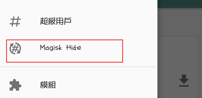 教你如何用GPS JoyStick v3.0遊玩寶可夢 (教學篇二) - 電腦王阿達 教你如何用GPS JoyStick v3.0遊玩寶可夢 (教學篇二) - 電腦王阿達